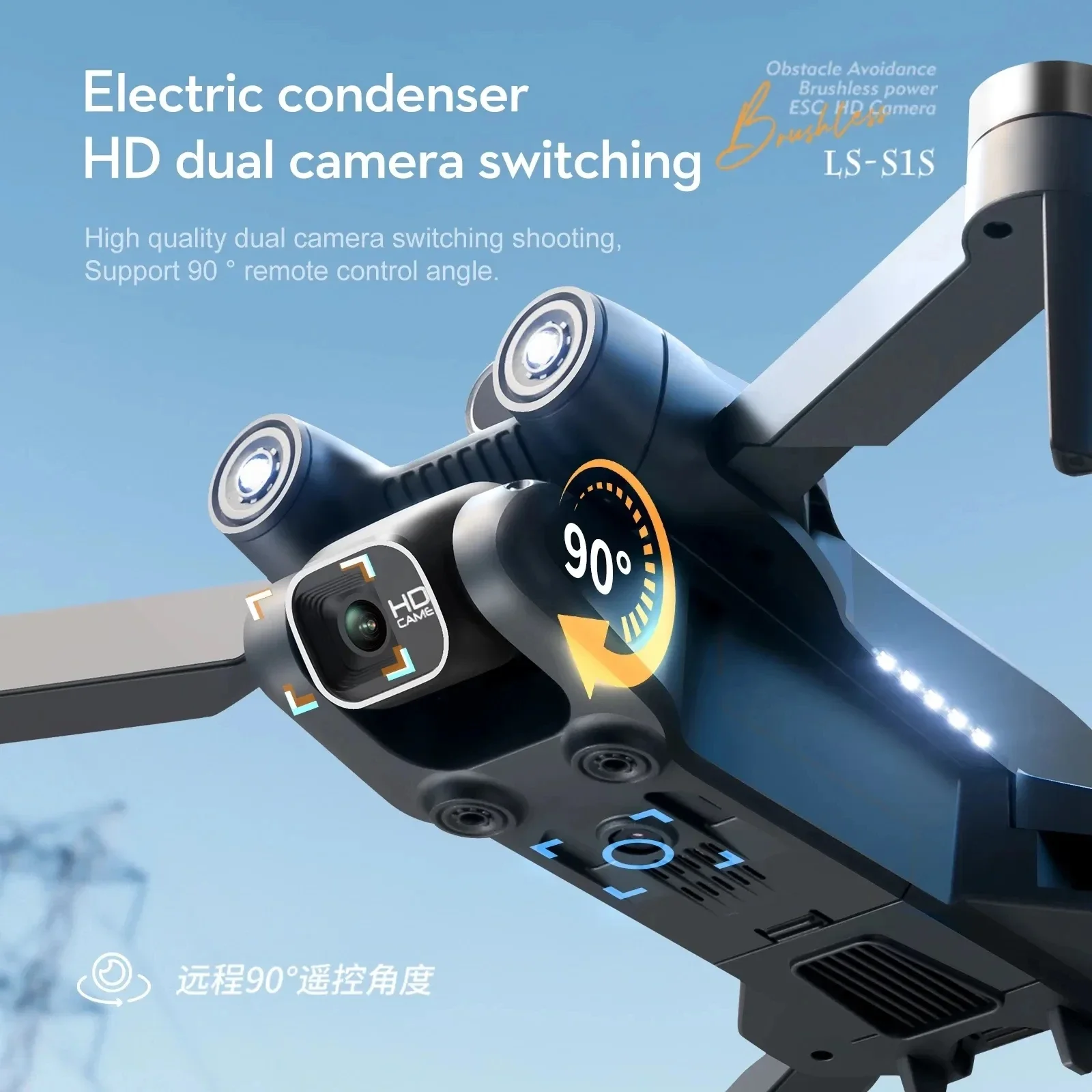 New S1S 5G GPS Drone Camera 8K – Drone Camera Professional Bewertung und Preis