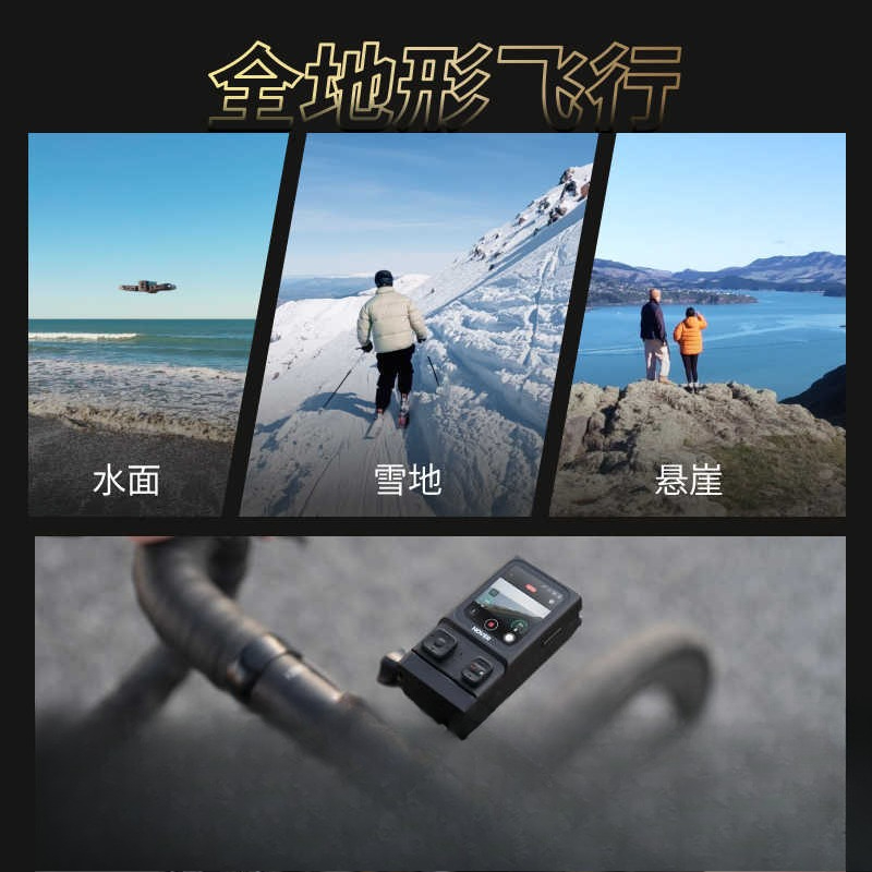 Flying camera clear anti-shake – Drone Camera Vlog Bewertung und Preis